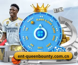 ent-queenbounty.com.cn APP 深度功能